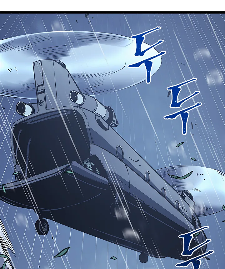 Solo Leveling Chapter 105 page 49