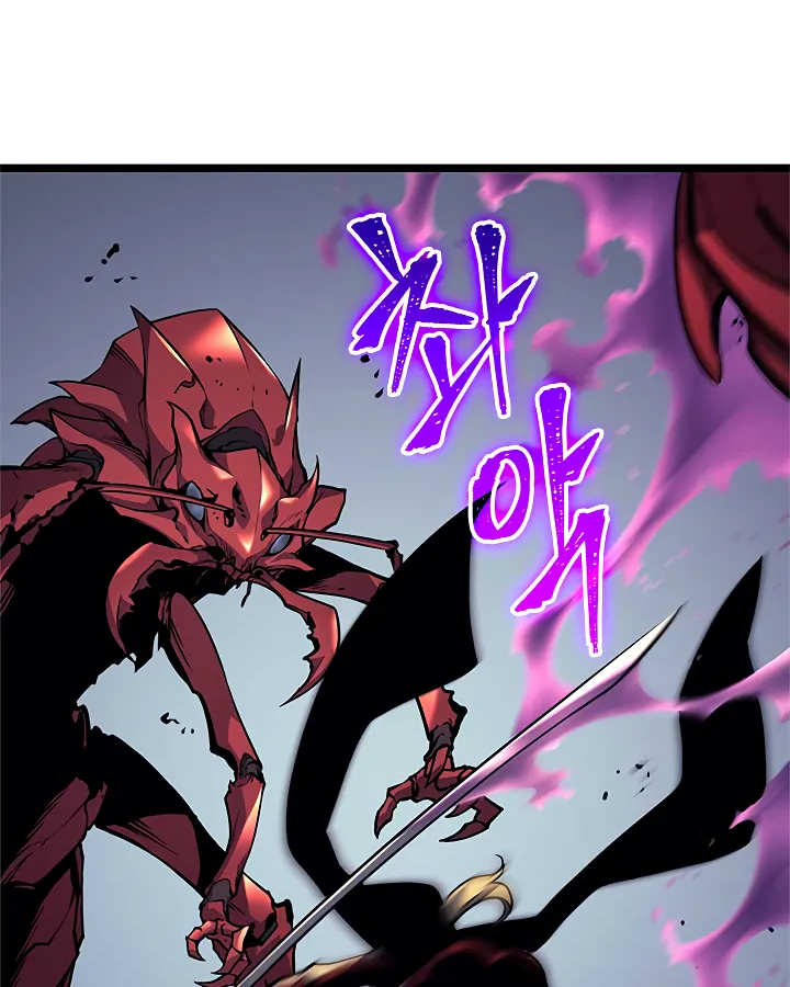 Solo Leveling Chapter 97 page 21
