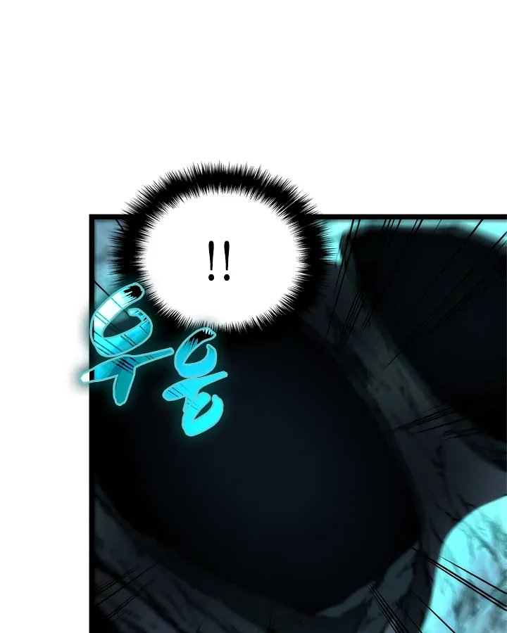 Solo Leveling Chapter 97 page 93