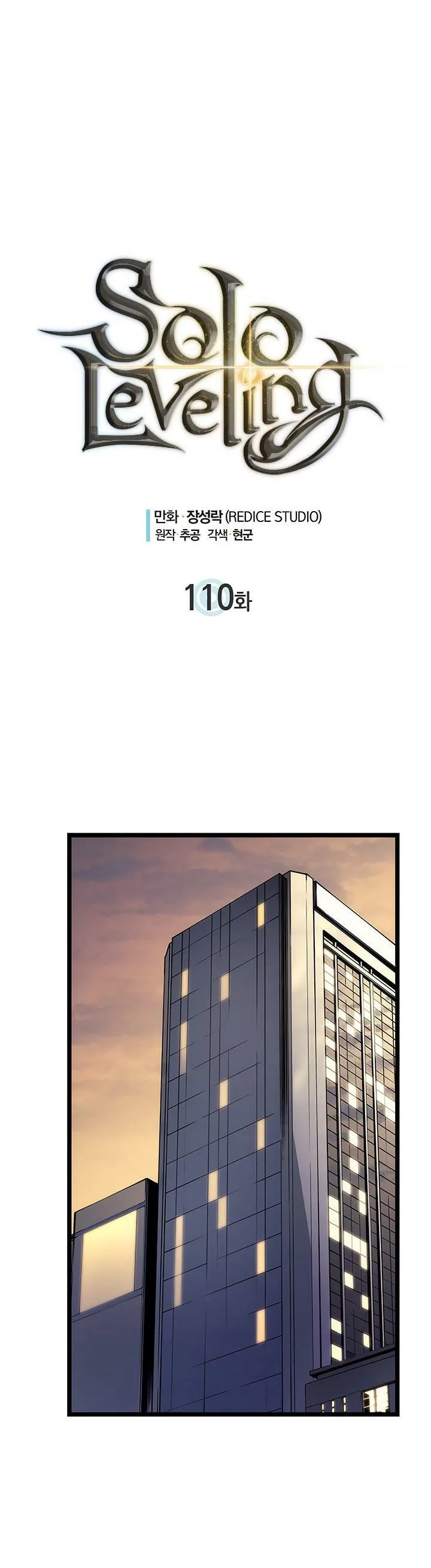 Solo Leveling Chapter 110.5 page 2