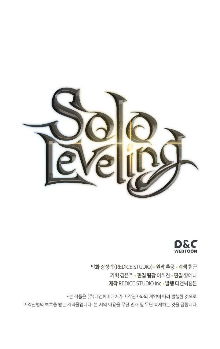 Solo Leveling Chapter 110.5 page 36