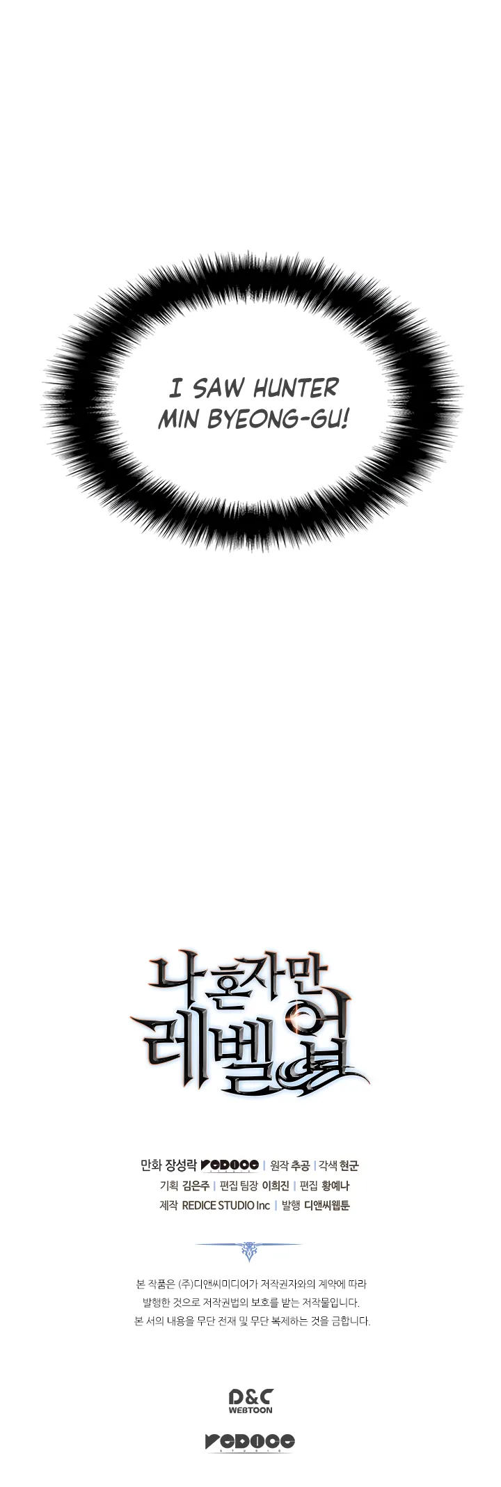 Solo Leveling Chapter 115 page 9