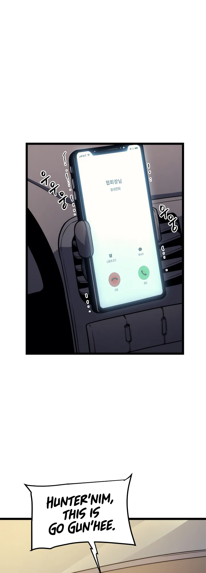 Solo Leveling Chapter 110 page 14