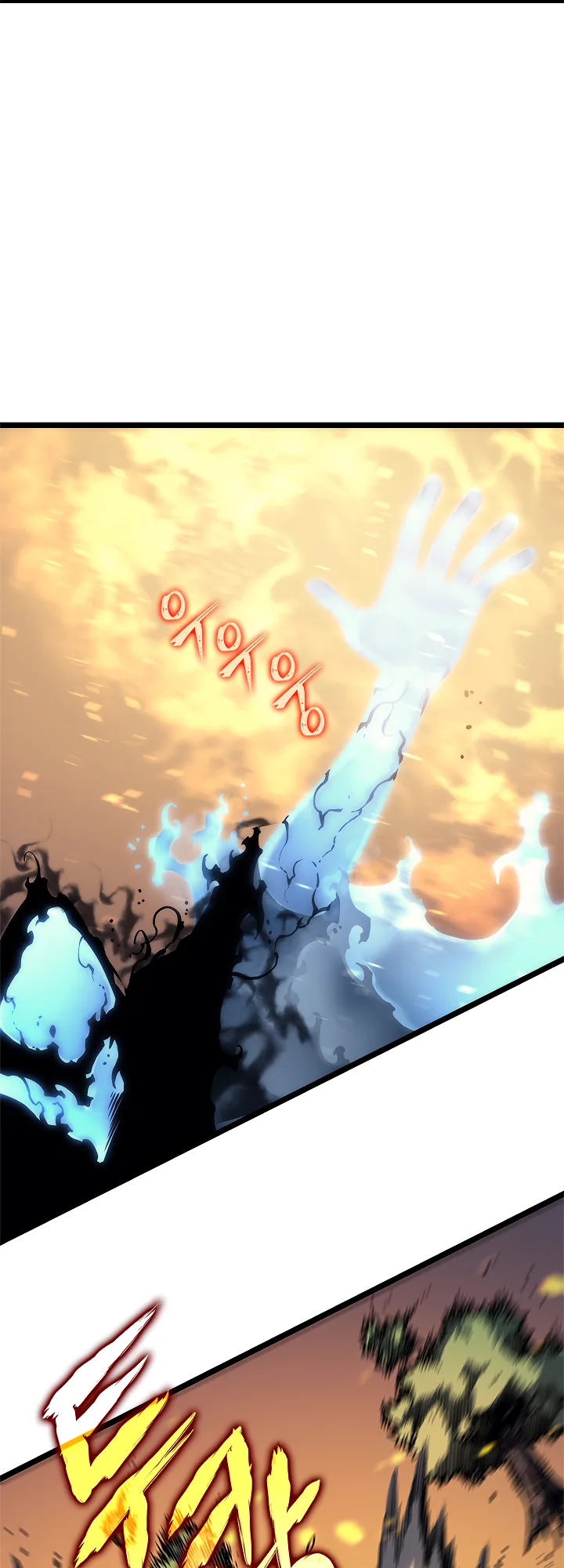 Solo Leveling Chapter 110 page 37