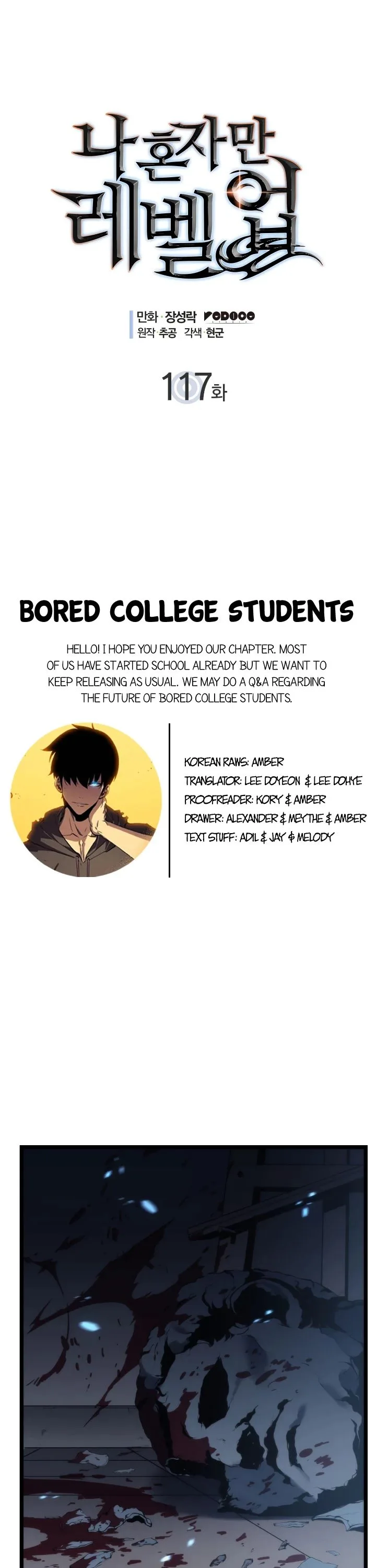 Solo Leveling Chapter 117 page 2