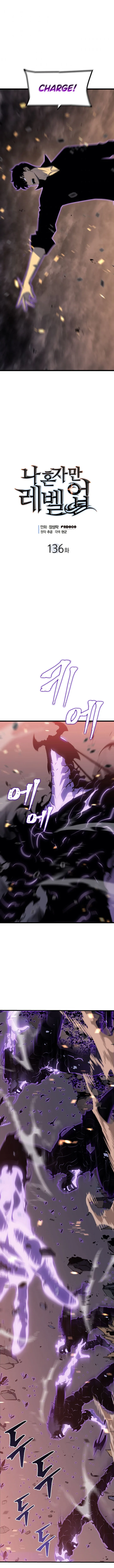 Solo Leveling Chapter 136 page 2