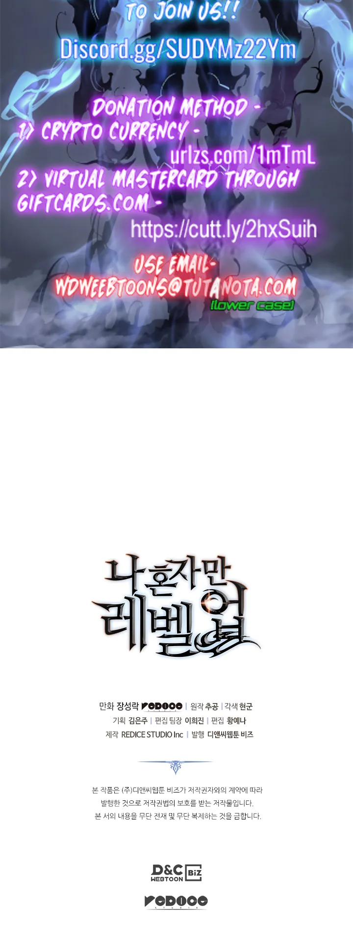 Solo Leveling Chapter 130 page 71