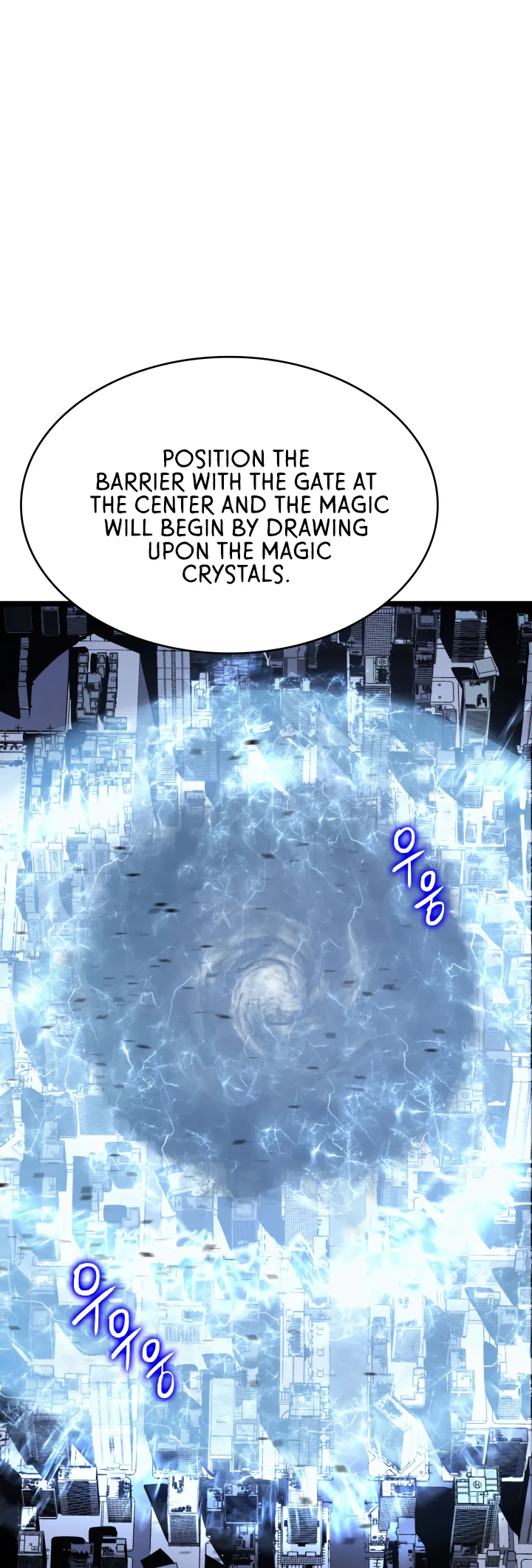 Solo Leveling Chapter 131 page 22