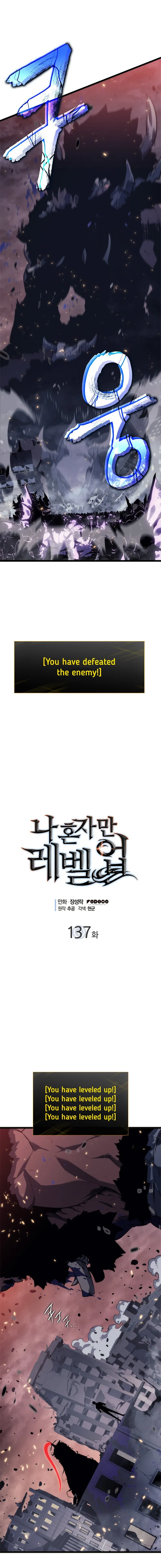 Solo Leveling Chapter 137 page 2