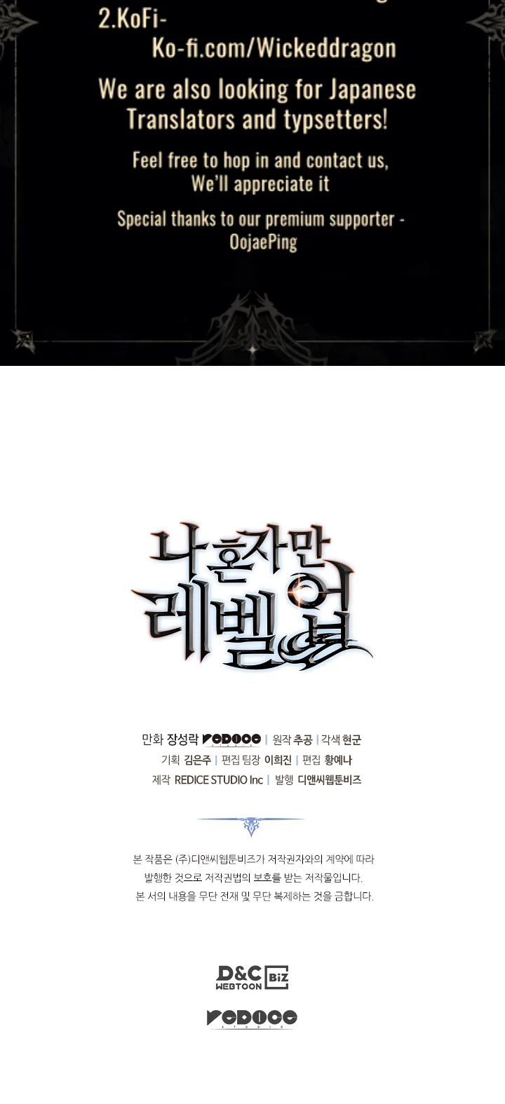 Solo Leveling Chapter 132 page 61