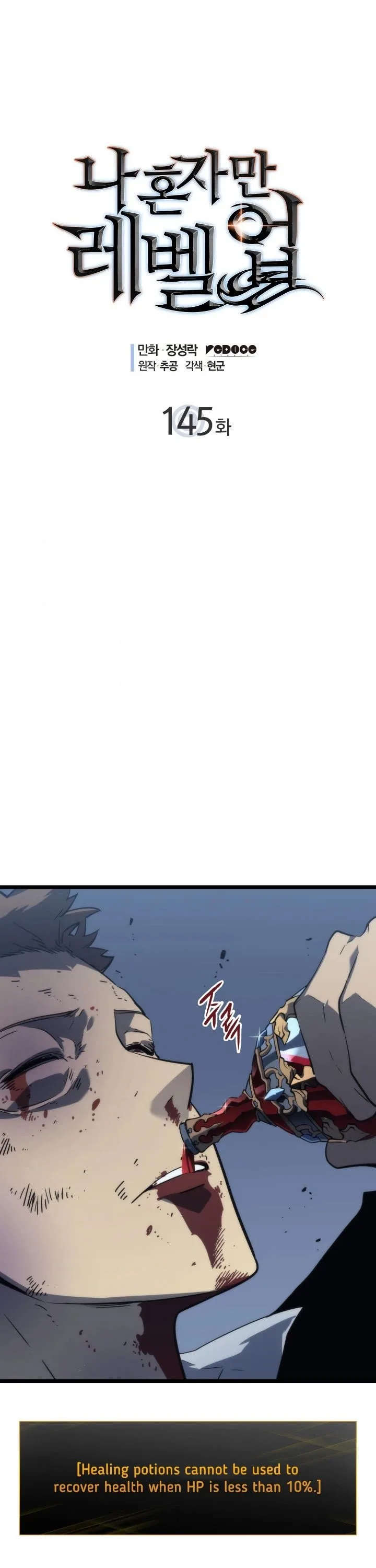 Solo Leveling Chapter 145 page 2