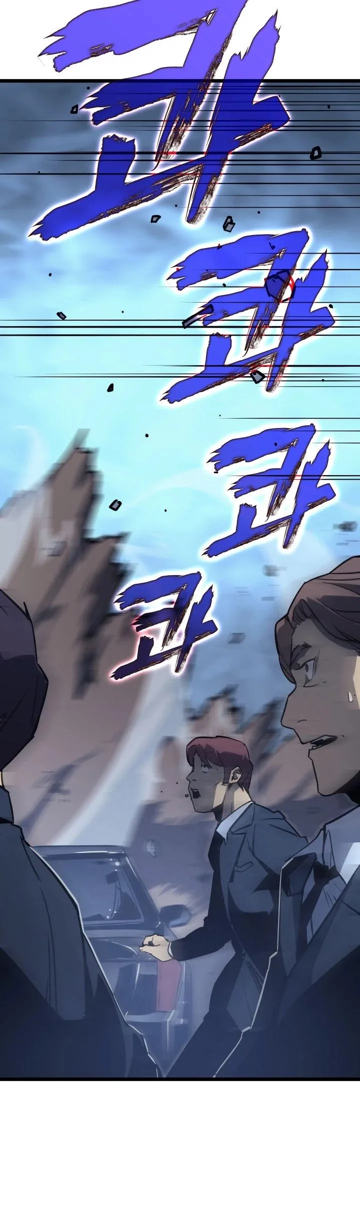 Solo Leveling Chapter 145 page 48