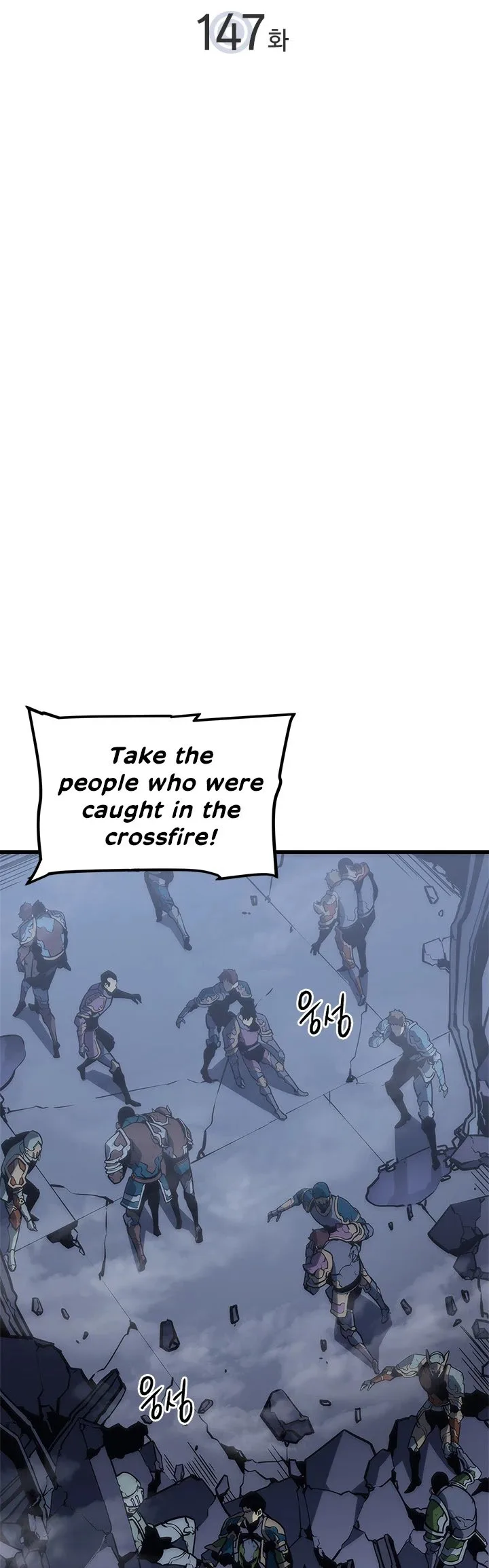 Solo Leveling Chapter 147 page 3