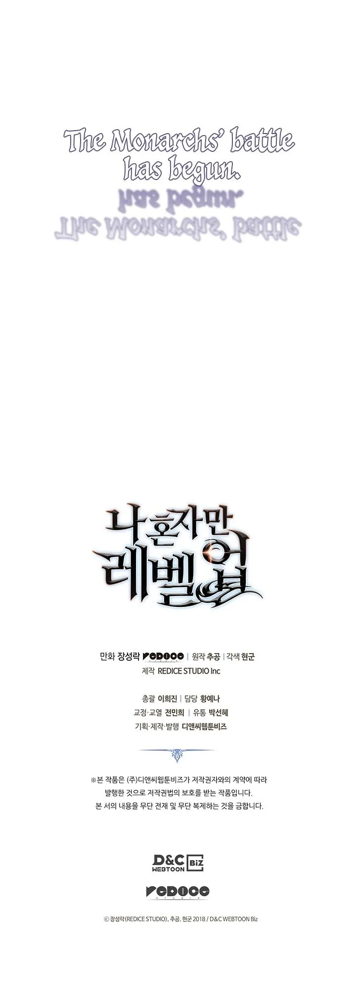 Solo Leveling Chapter 151 page 69
