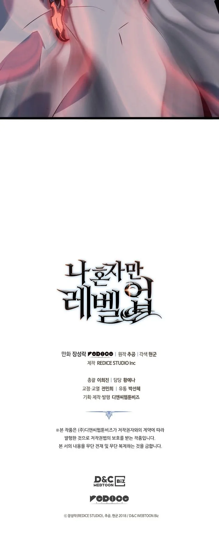 Solo Leveling Chapter 152 page 50