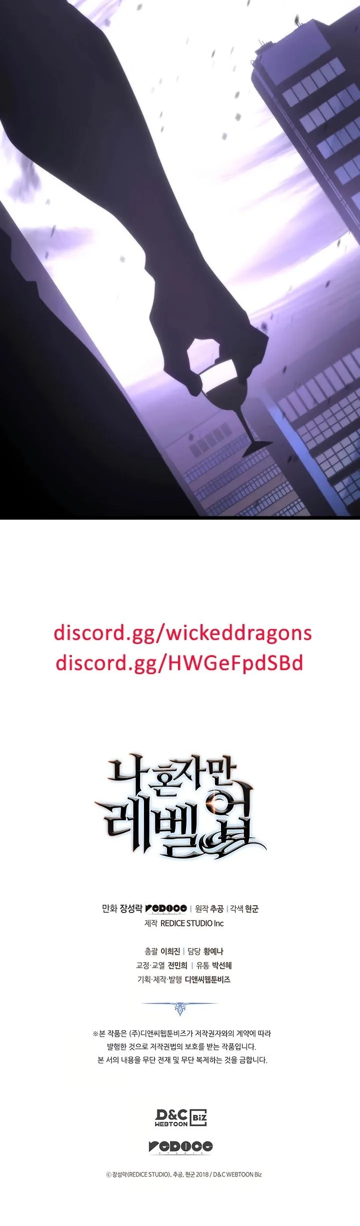 Solo Leveling Chapter 154 page 56