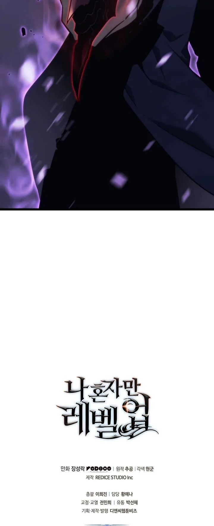 Solo Leveling Chapter 158 page 41