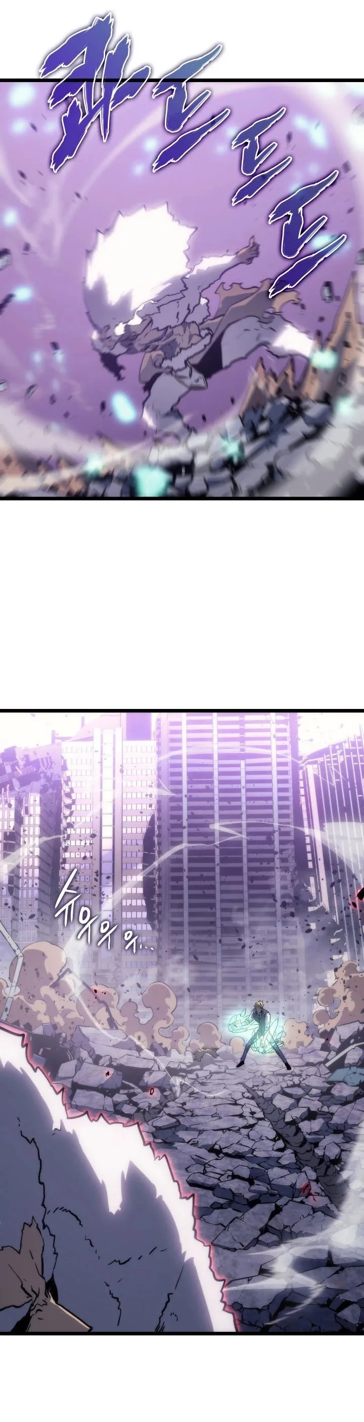 Solo Leveling Chapter 157 page 61