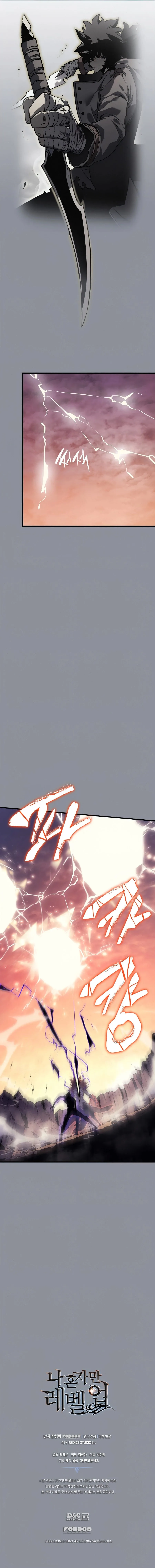 Solo Leveling Chapter 176 page 14
