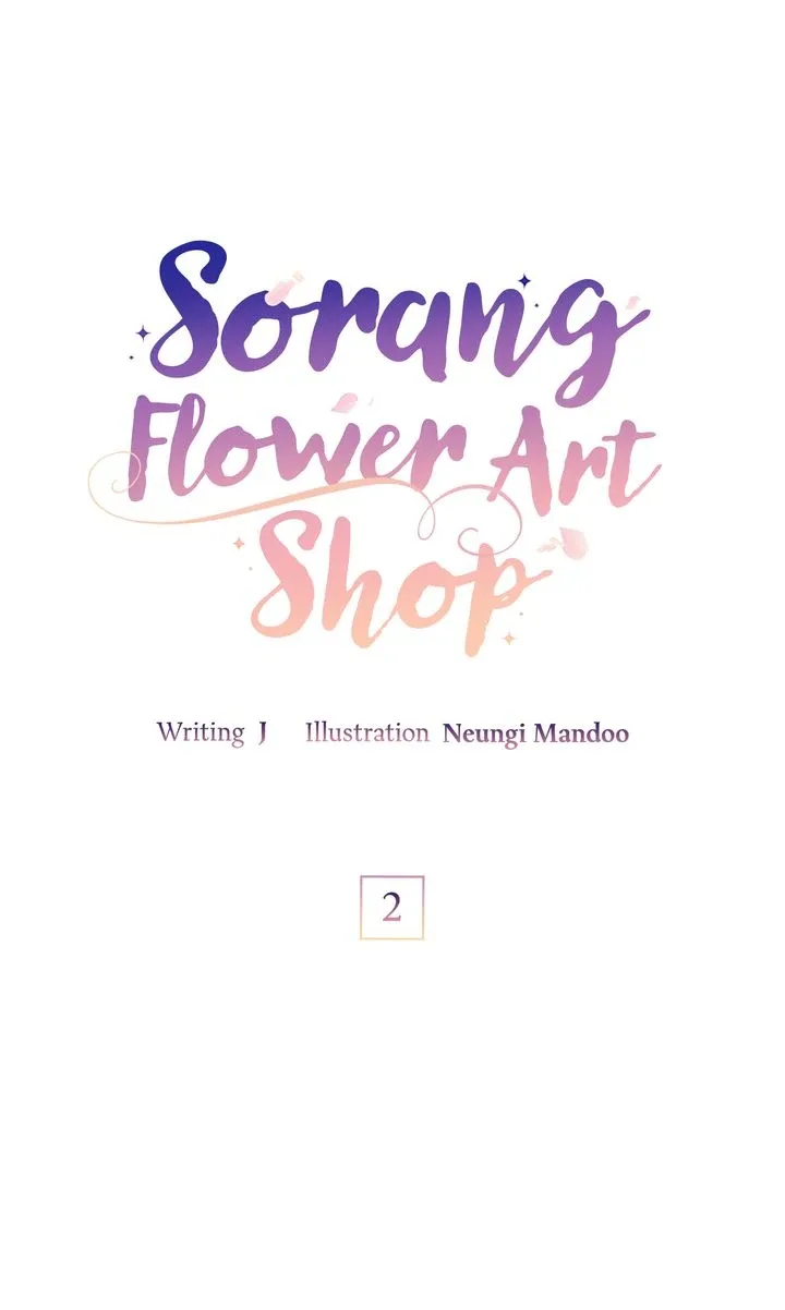 Sorang’s Flower Art Shop Chapter 2 page 2