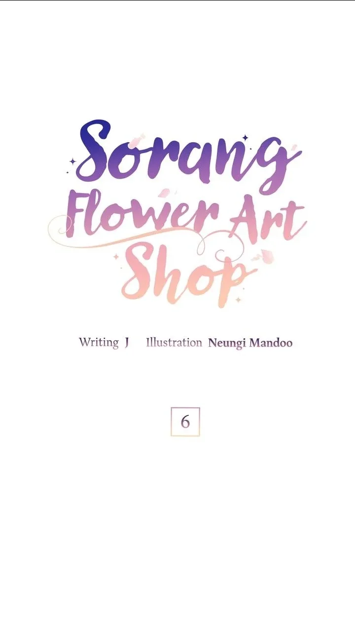 Sorang’s Flower Art Shop Chapter 6 page 2