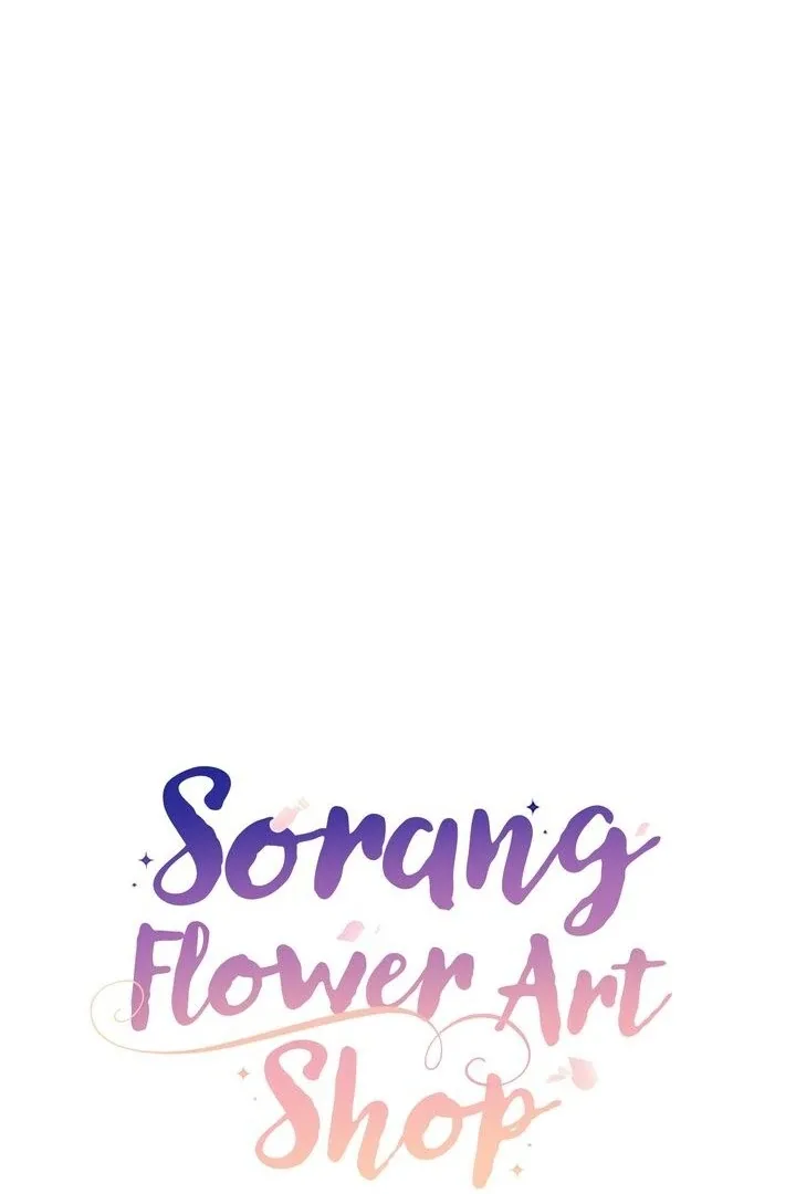 Sorang’s Flower Art Shop Chapter 8 page 76
