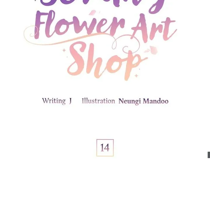 Sorang’s Flower Art Shop Chapter 14 page 35