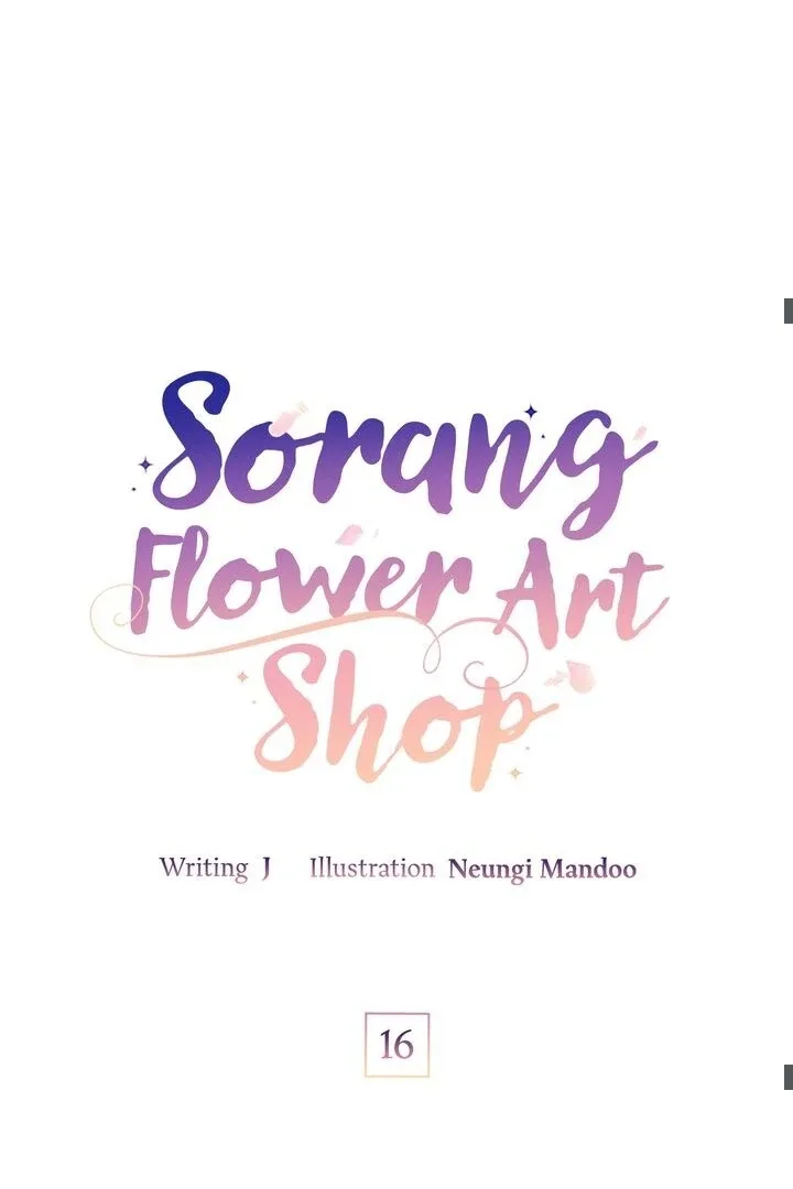Sorang’s Flower Art Shop Chapter 16 page 29