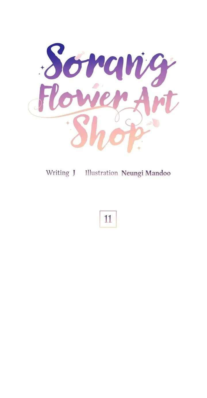 Sorang’s Flower Art Shop Chapter 11 page 80