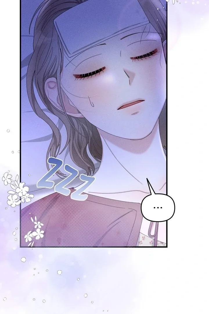Sorang’s Flower Art Shop Chapter 19 page 71