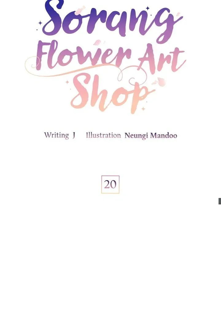Sorang’s Flower Art Shop Chapter 20 page 36