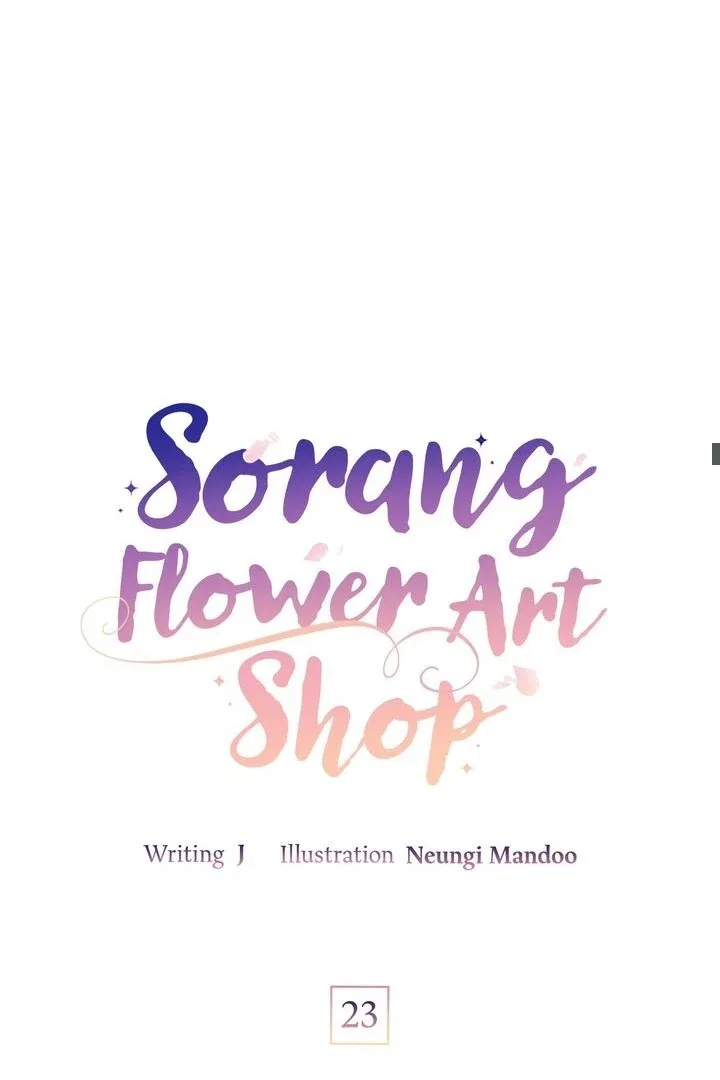 Sorang’s Flower Art Shop Chapter 23 page 34