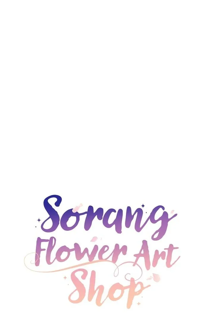 Sorang’s Flower Art Shop Chapter 24 page 11