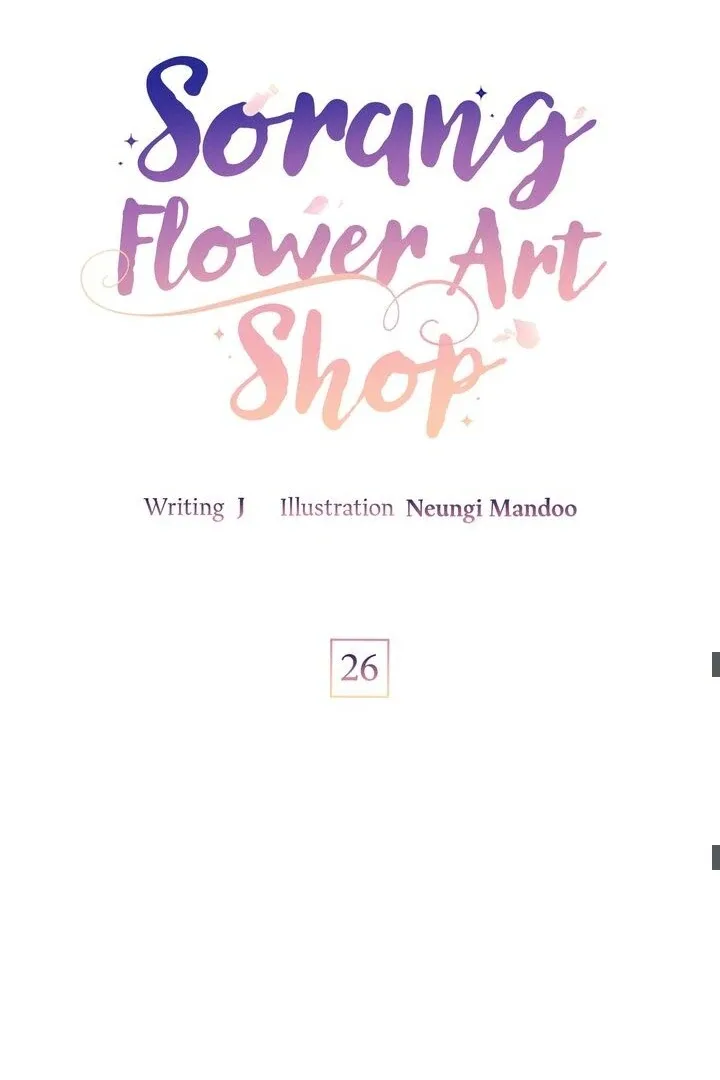 Sorang’s Flower Art Shop Chapter 26 page 21