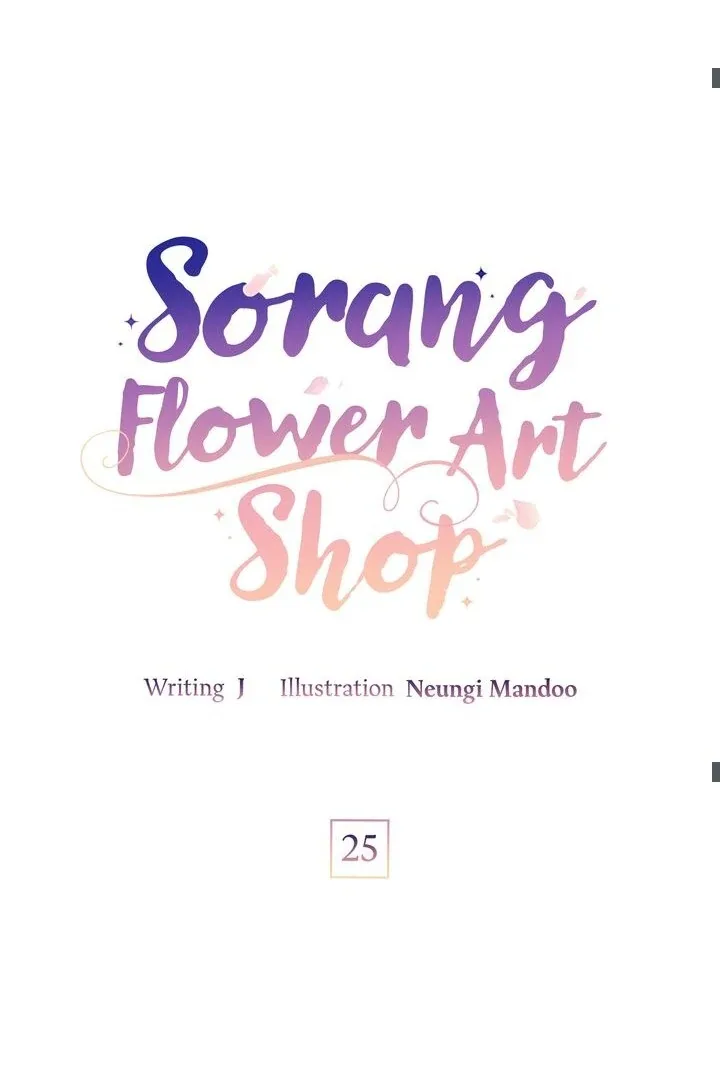 Sorang’s Flower Art Shop Chapter 25 page 50