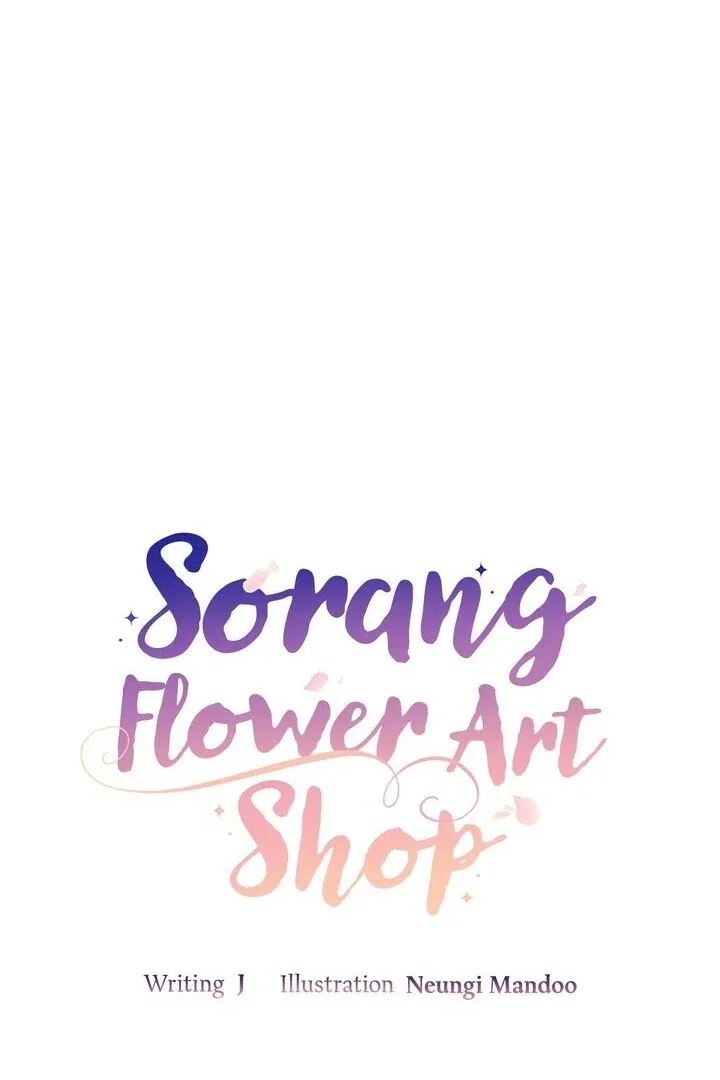 Sorang’s Flower Art Shop Chapter 29 page 15