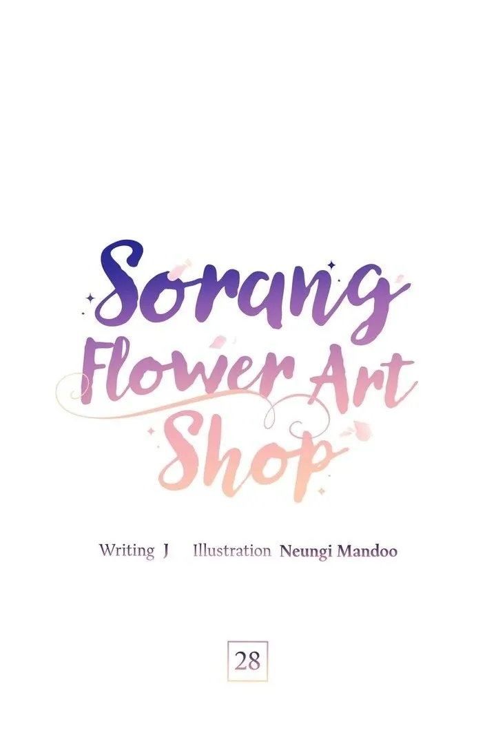 Sorang’s Flower Art Shop Chapter 28 page 6