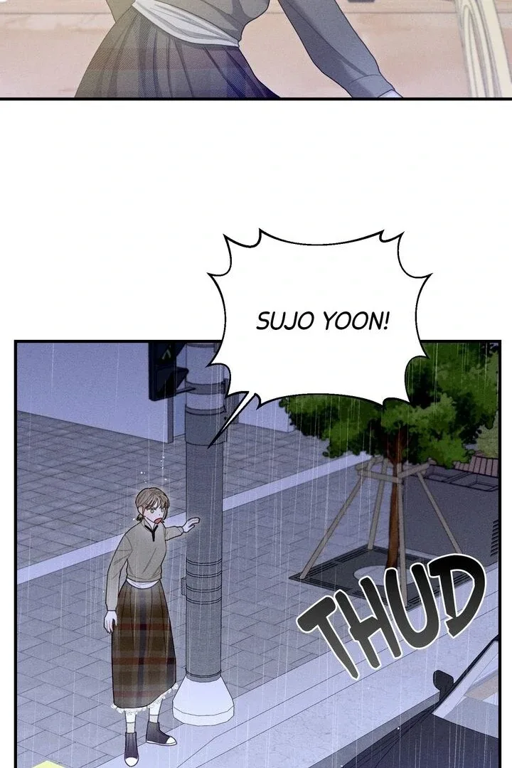 Sorang’s Flower Art Shop Chapter 28 page 75