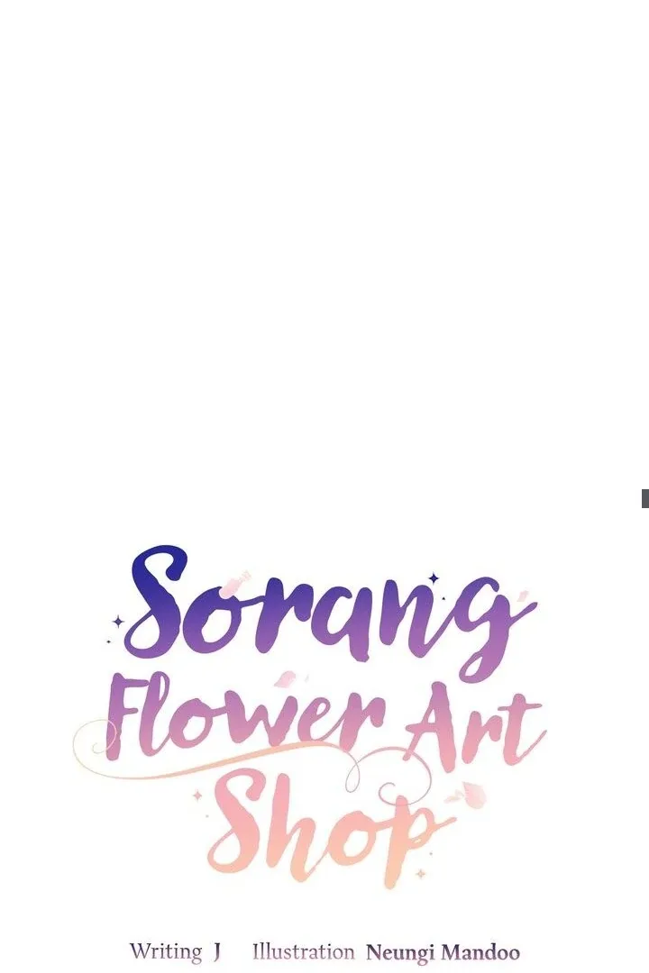 Sorang’s Flower Art Shop Chapter 27 page 18