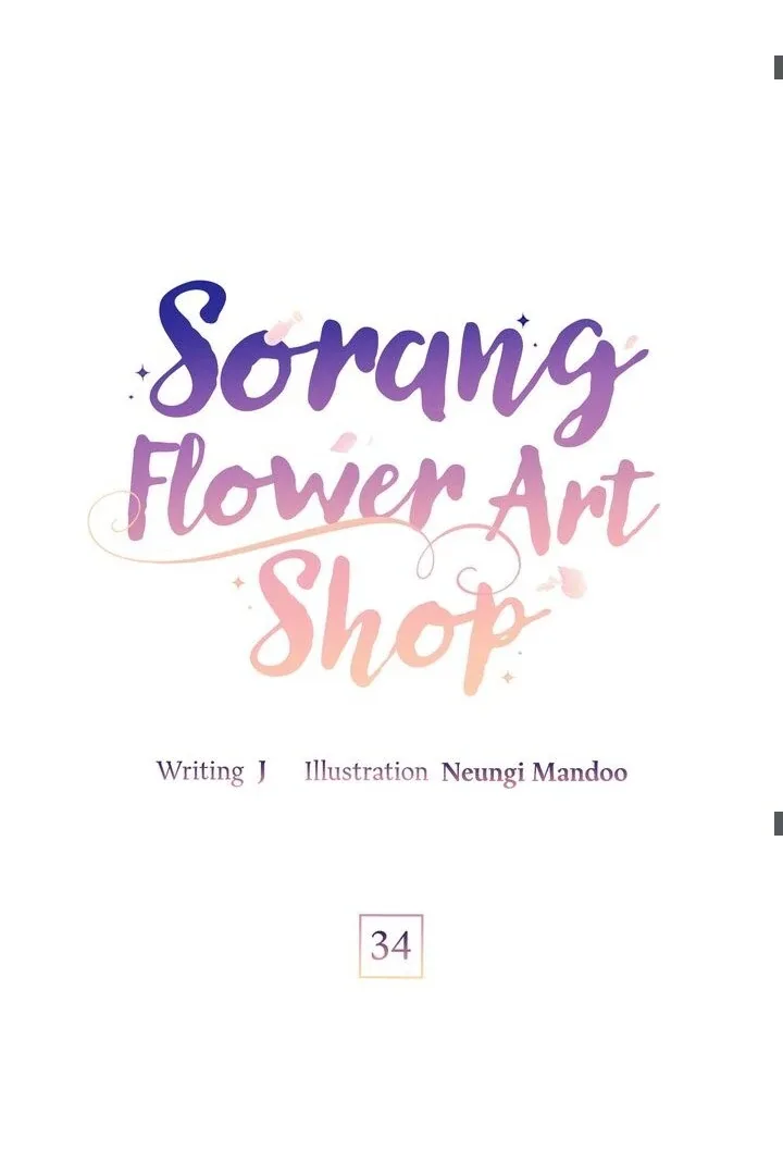 Sorang’s Flower Art Shop Chapter 34 page 21