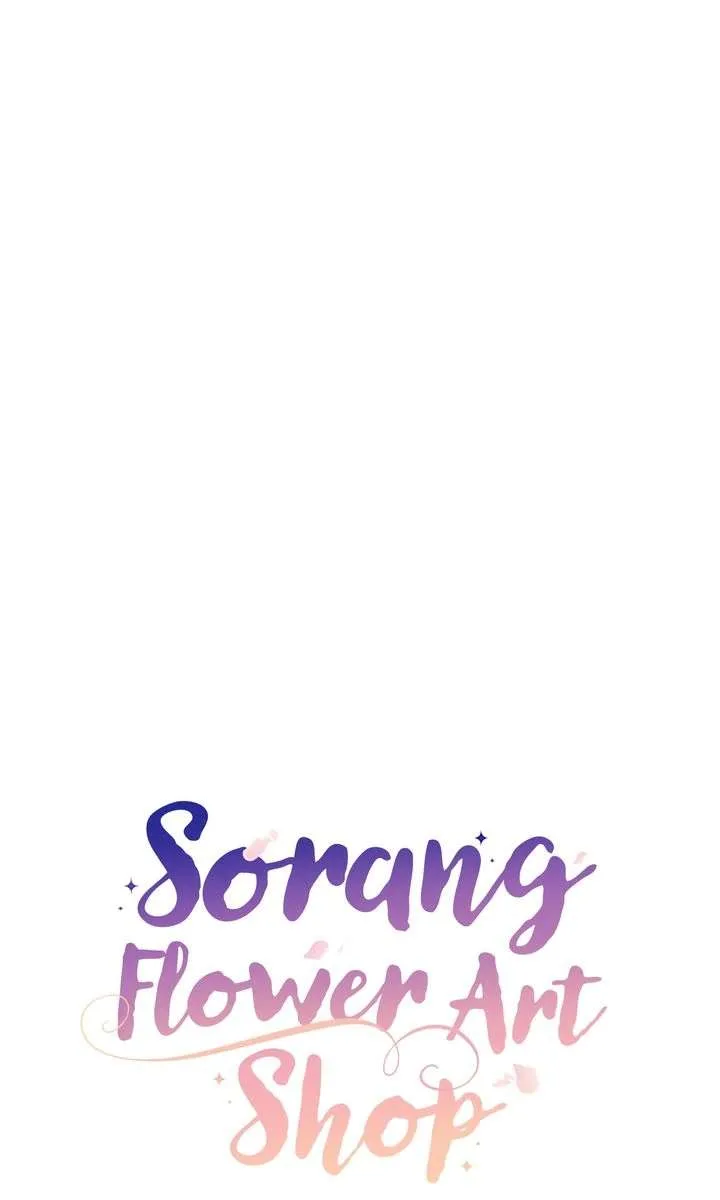 Sorang’s Flower Art Shop Chapter 36 page 18