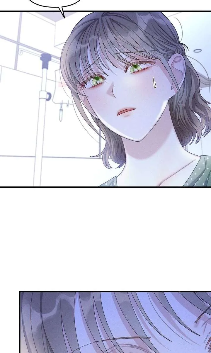 Sorang’s Flower Art Shop Chapter 38 page 53