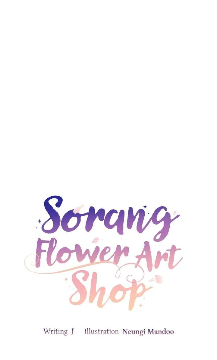 Sorang’s Flower Art Shop Chapter 37 page 31