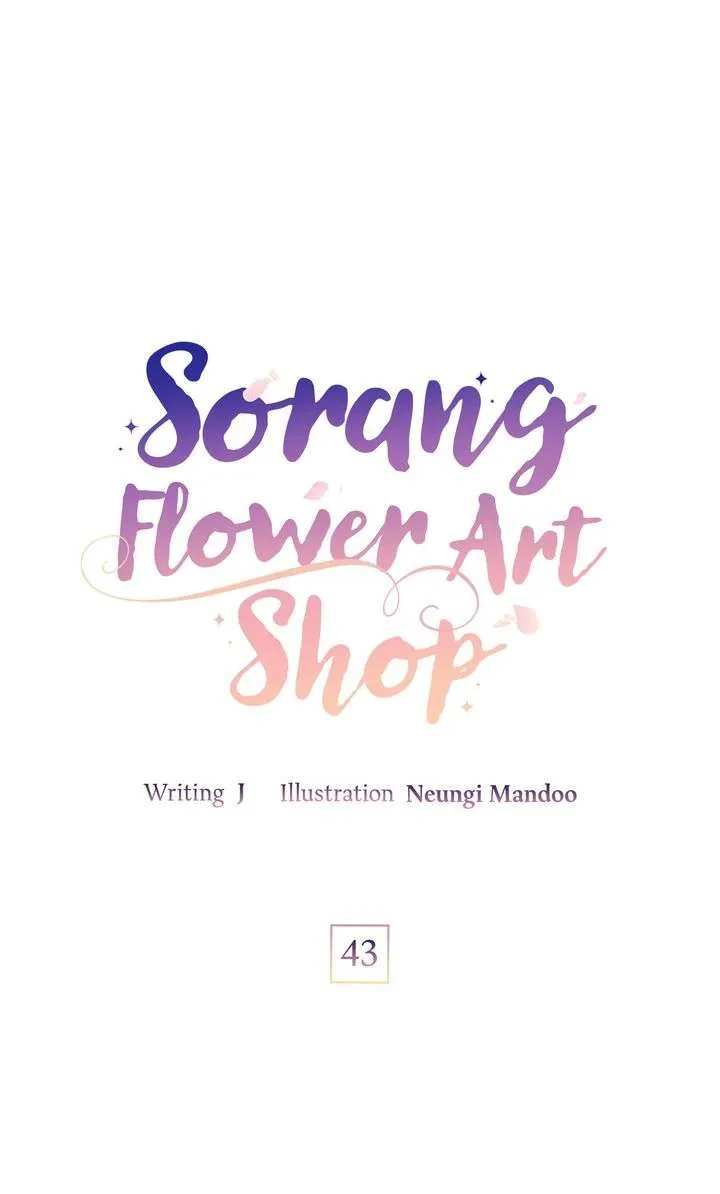 Sorang’s Flower Art Shop Chapter 43 page 48