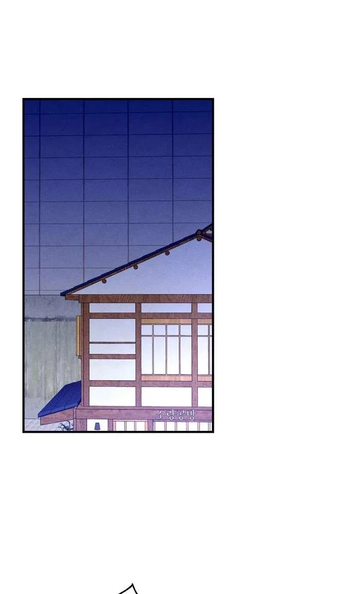 Sorang’s Flower Art Shop Chapter 42 page 65