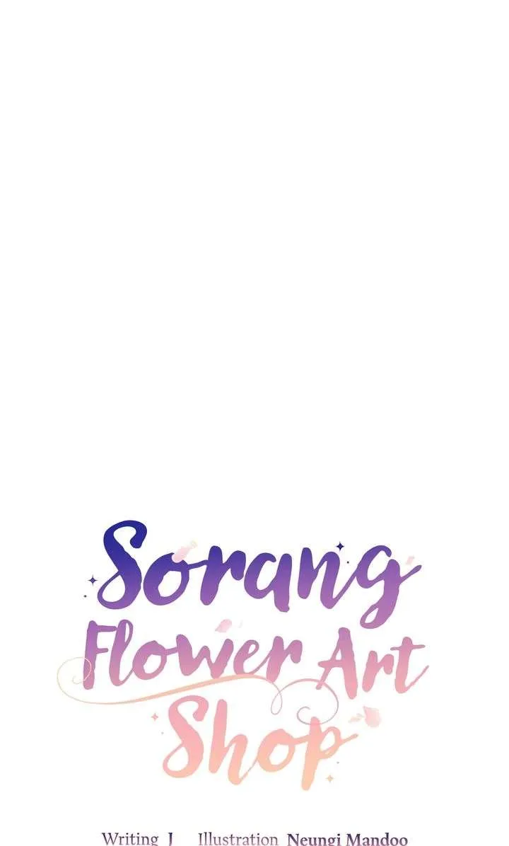Sorang’s Flower Art Shop Chapter 45 page 38