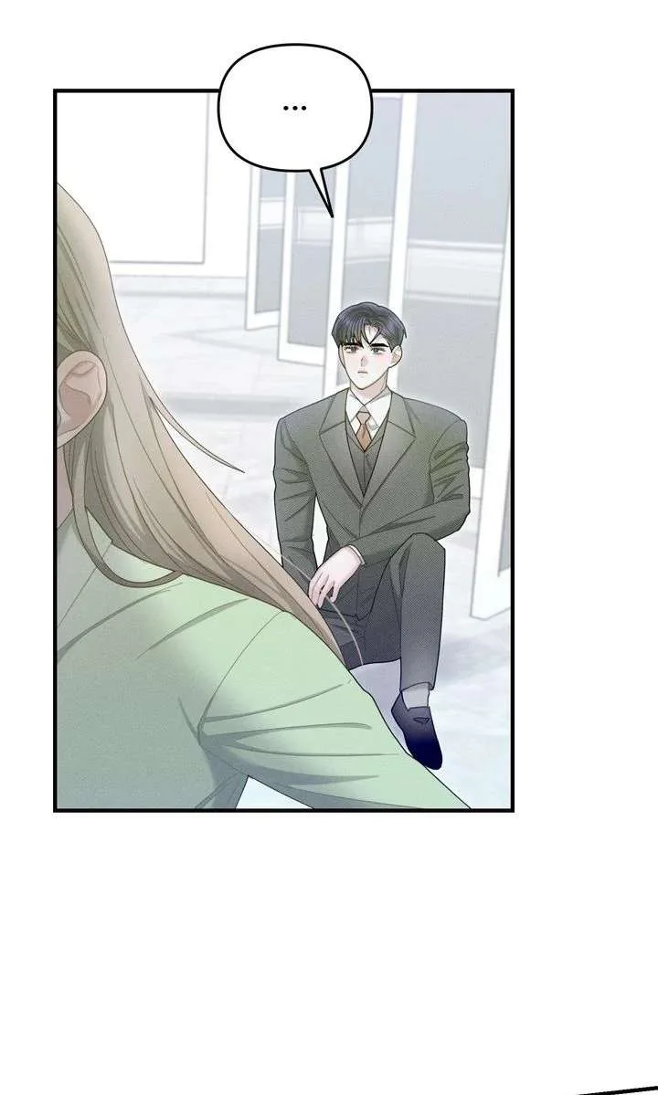 Sorang’s Flower Art Shop Chapter 47 page 14