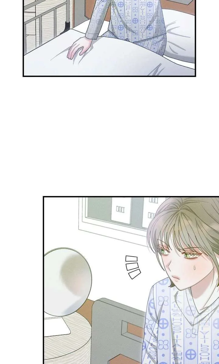 Sorang’s Flower Art Shop Chapter 45 page 73