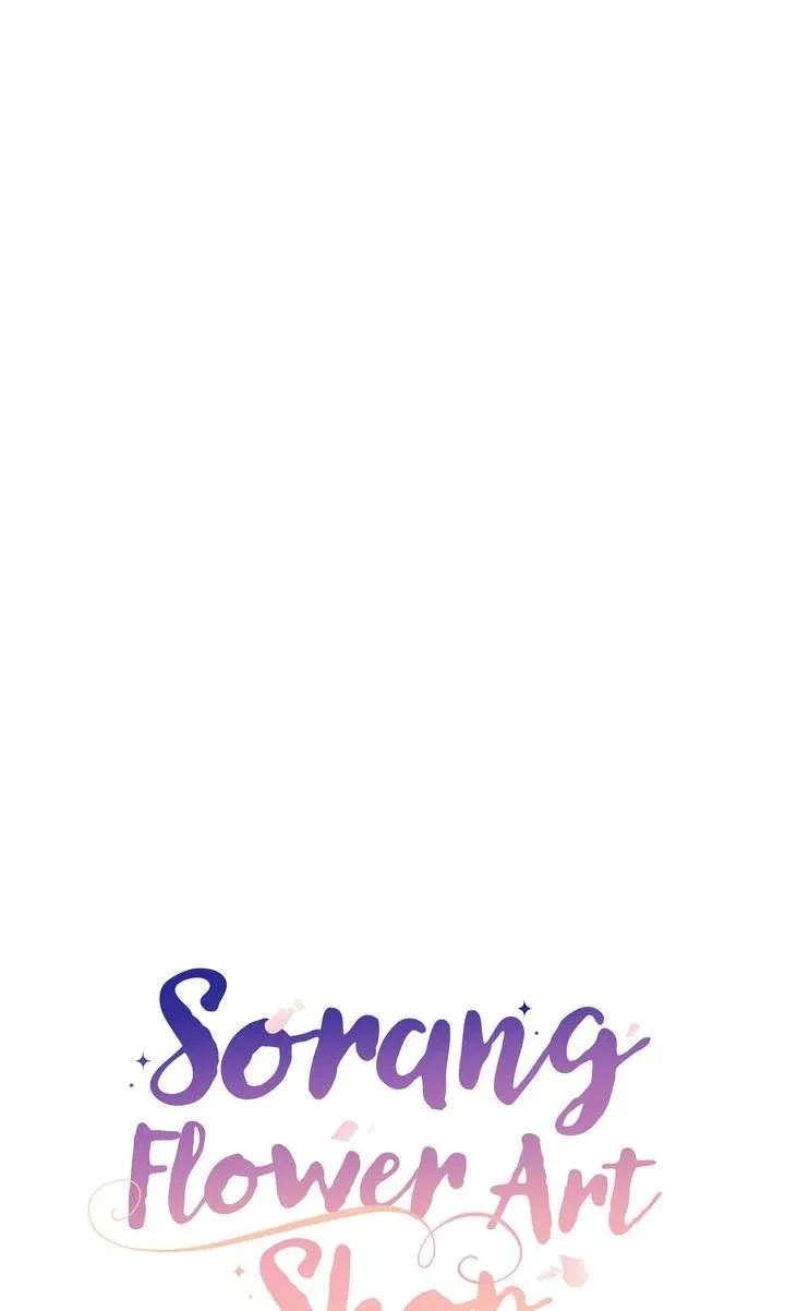 Sorang’s Flower Art Shop Chapter 48 page 21