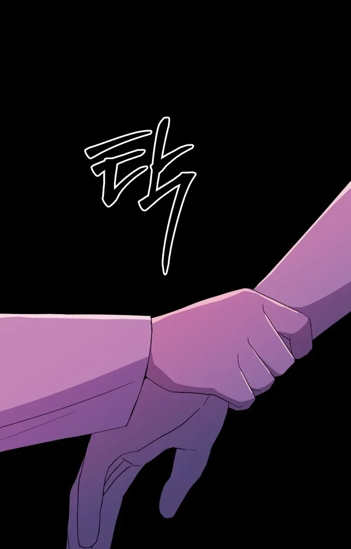 Spirit of the Shrine: The Snake Swallowing Child Chapter 2 page 16